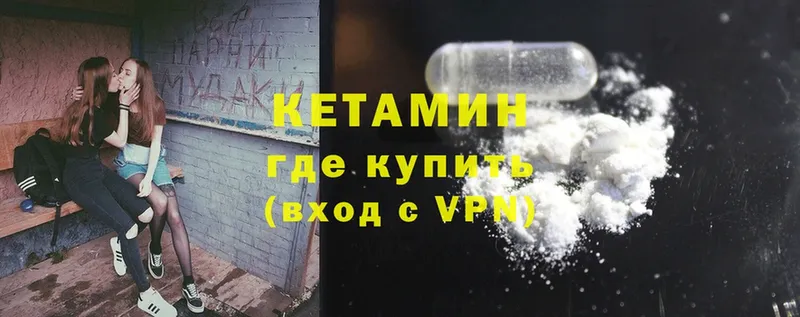 сайты даркнета состав  купить закладку  Миньяр  Кетамин ketamine 