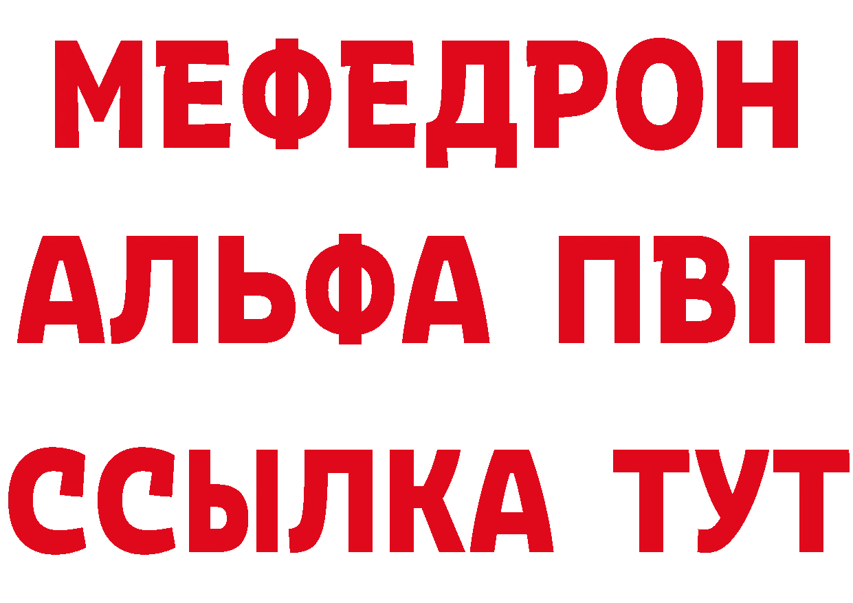 Названия наркотиков  состав Миньяр